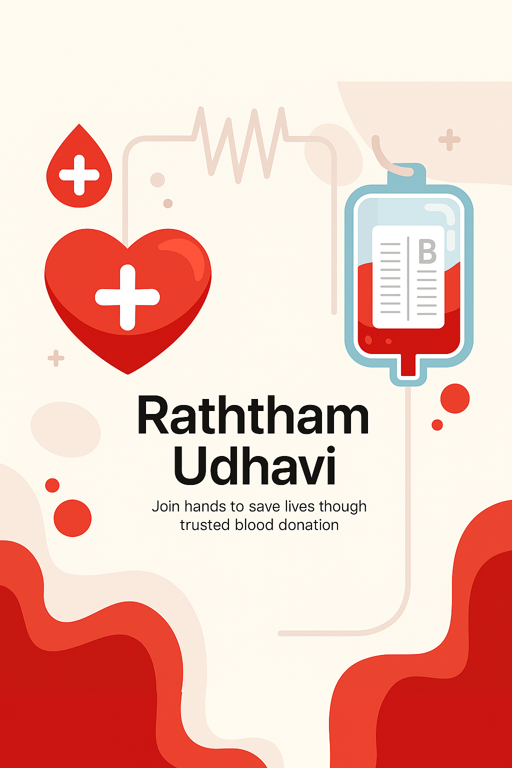 Rattham Udhavi